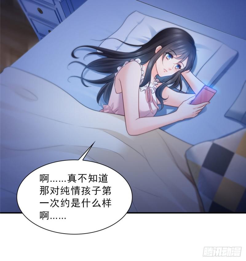 《恰似寒光遇骄阳》漫画最新章节第四十七话 不是给我的？免费下拉式在线观看章节第【28】张图片