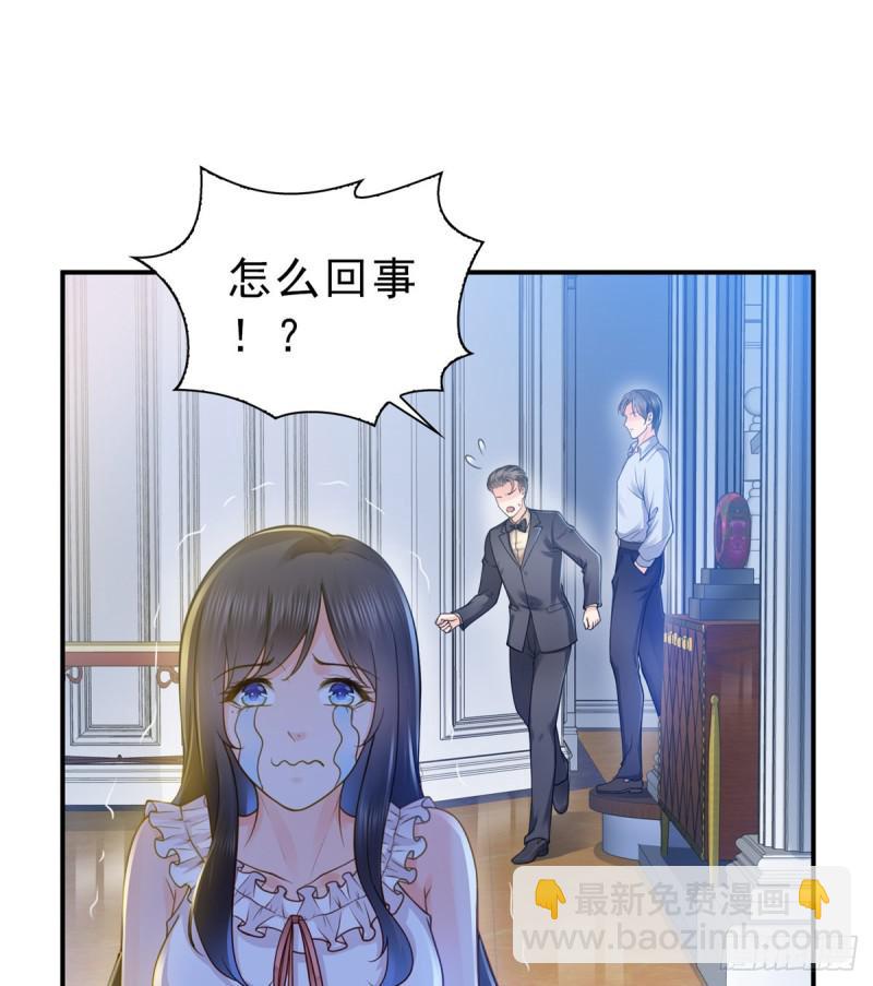 《恰似寒光遇骄阳》漫画最新章节第四十七话 不是给我的？免费下拉式在线观看章节第【41】张图片