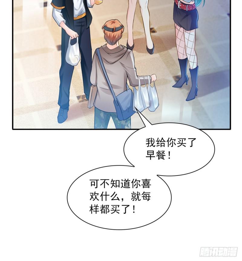 《恰似寒光遇骄阳》漫画最新章节第四十八话 无事献殷情免费下拉式在线观看章节第【37】张图片