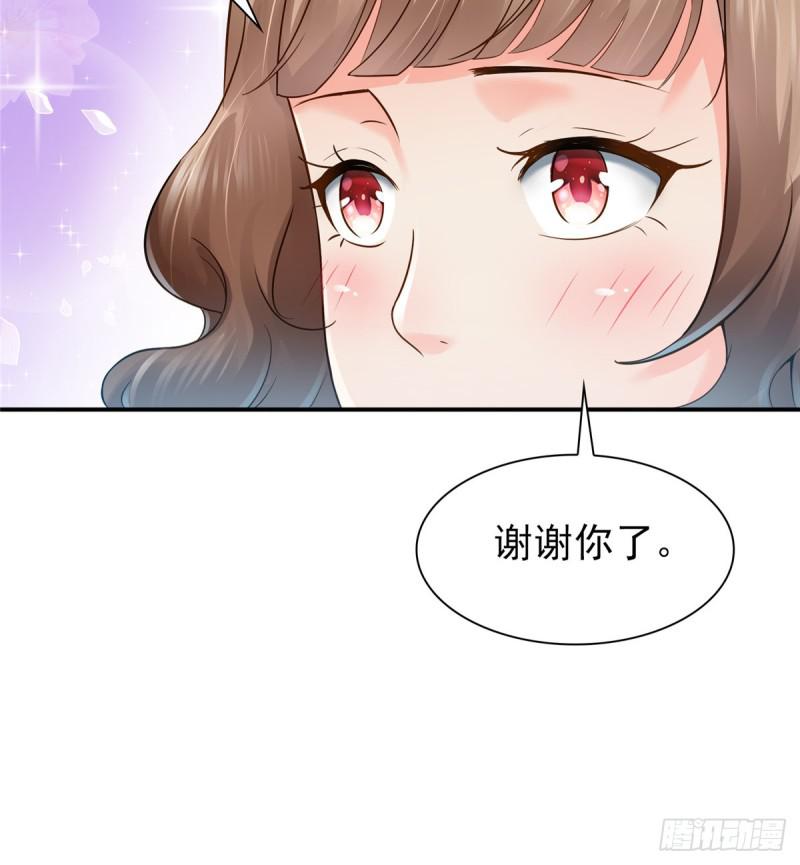 《恰似寒光遇骄阳》漫画最新章节第四十八话 无事献殷情免费下拉式在线观看章节第【42】张图片