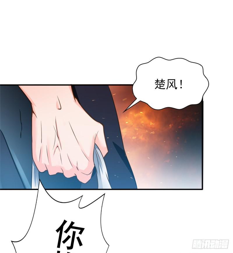 《恰似寒光遇骄阳》漫画最新章节第四十八话 无事献殷情免费下拉式在线观看章节第【52】张图片