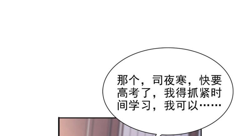 《恰似寒光遇骄阳》漫画最新章节第五话 这个昏君免费下拉式在线观看章节第【107】张图片