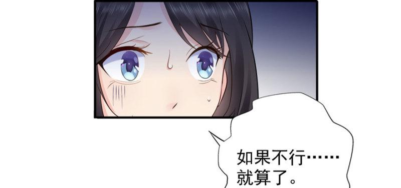 《恰似寒光遇骄阳》漫画最新章节第五话 这个昏君免费下拉式在线观看章节第【119】张图片