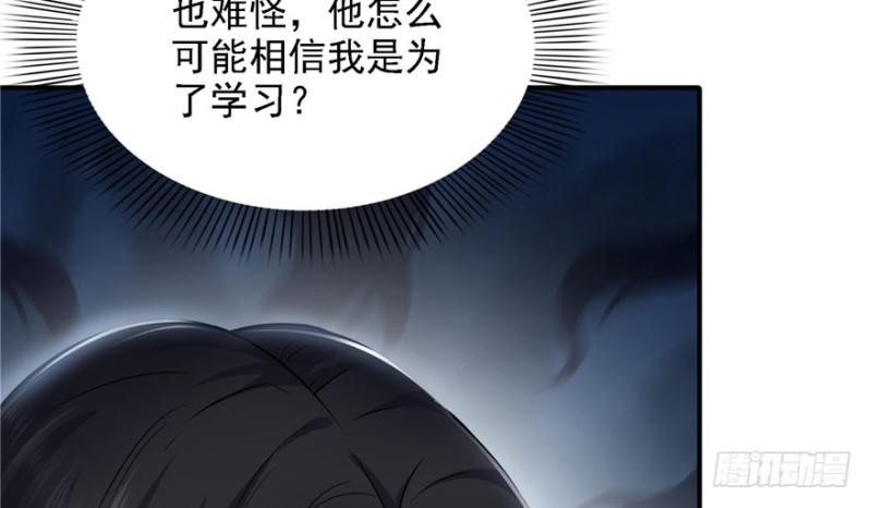 《恰似寒光遇骄阳》漫画最新章节第五话 这个昏君免费下拉式在线观看章节第【121】张图片