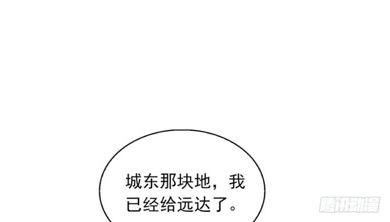 《恰似寒光遇骄阳》漫画最新章节第五话 这个昏君免费下拉式在线观看章节第【16】张图片