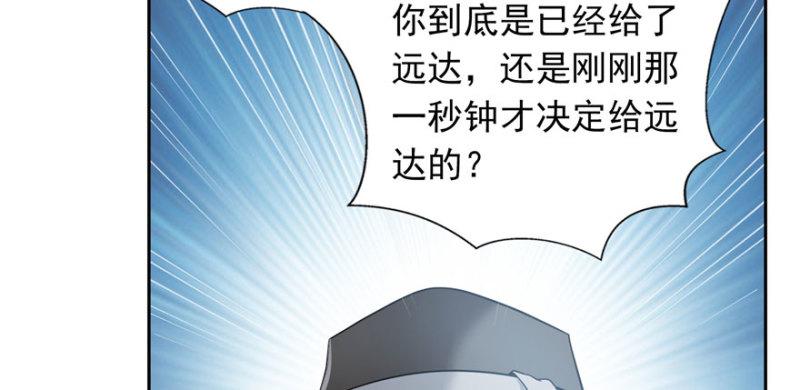 《恰似寒光遇骄阳》漫画最新章节第五话 这个昏君免费下拉式在线观看章节第【22】张图片