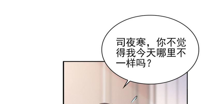 《恰似寒光遇骄阳》漫画最新章节第五话 这个昏君免费下拉式在线观看章节第【50】张图片