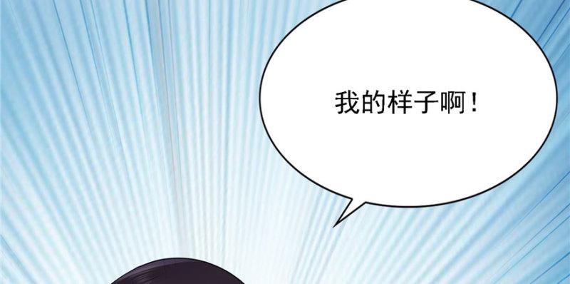 《恰似寒光遇骄阳》漫画最新章节第五话 这个昏君免费下拉式在线观看章节第【57】张图片