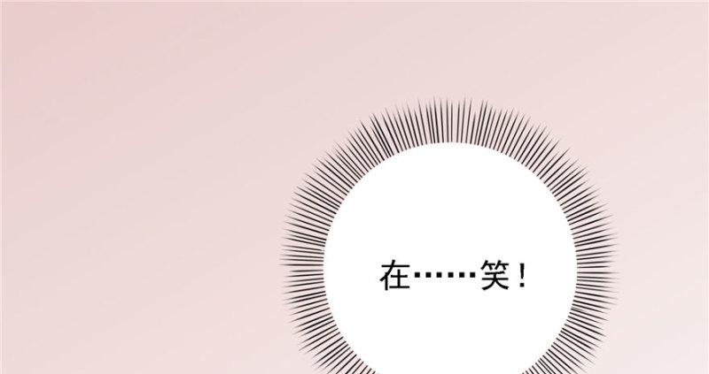 《恰似寒光遇骄阳》漫画最新章节第五话 这个昏君免费下拉式在线观看章节第【88】张图片