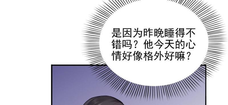 《恰似寒光遇骄阳》漫画最新章节第五话 这个昏君免费下拉式在线观看章节第【93】张图片