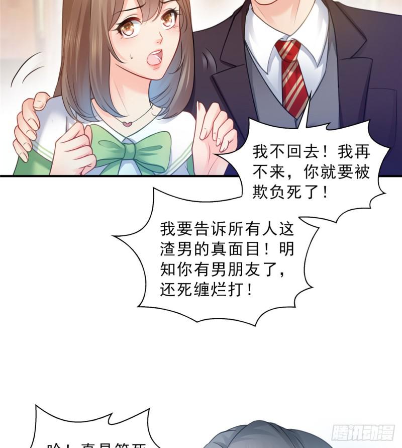 《恰似寒光遇骄阳》漫画最新章节第五十二话 不见棺材不掉泪免费下拉式在线观看章节第【10】张图片