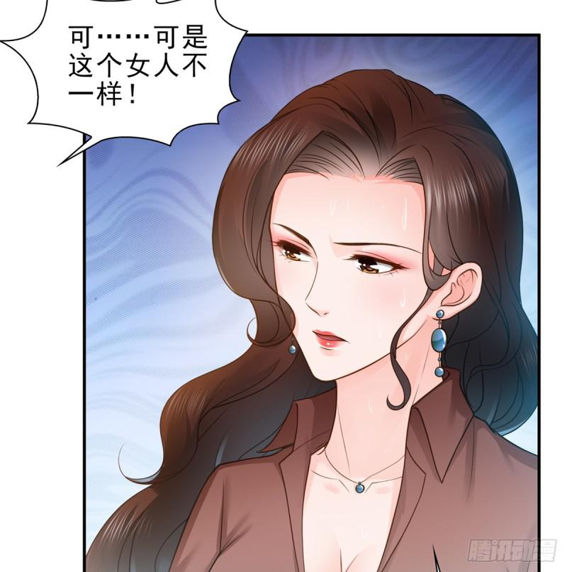 《恰似寒光遇骄阳》漫画最新章节第五十五话 昏君的做派免费下拉式在线观看章节第【13】张图片