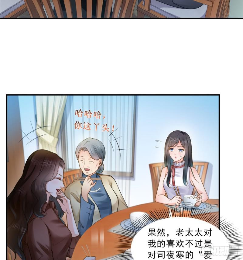 【恰似寒光遇骄阳】漫画-（第五十五话 昏君的做派）章节漫画下拉式图片-31.jpg