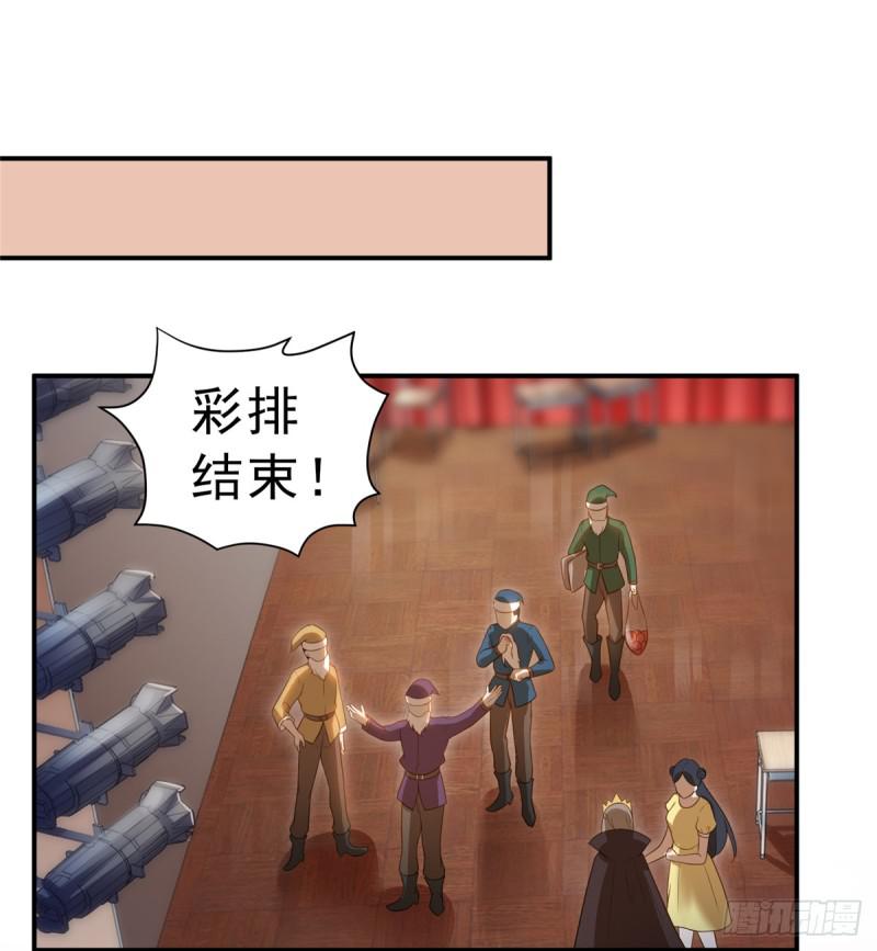 《恰似寒光遇骄阳》漫画最新章节第五十八话 粘人的目光免费下拉式在线观看章节第【10】张图片