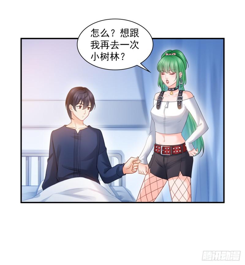 《恰似寒光遇骄阳》漫画最新章节第五十八话 粘人的目光免费下拉式在线观看章节第【40】张图片