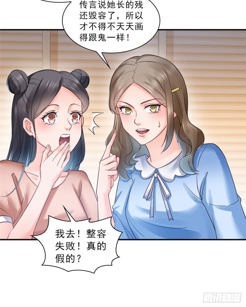 《恰似寒光遇骄阳》漫画最新章节第五十九话 不能满足的要求免费下拉式在线观看章节第【16】张图片