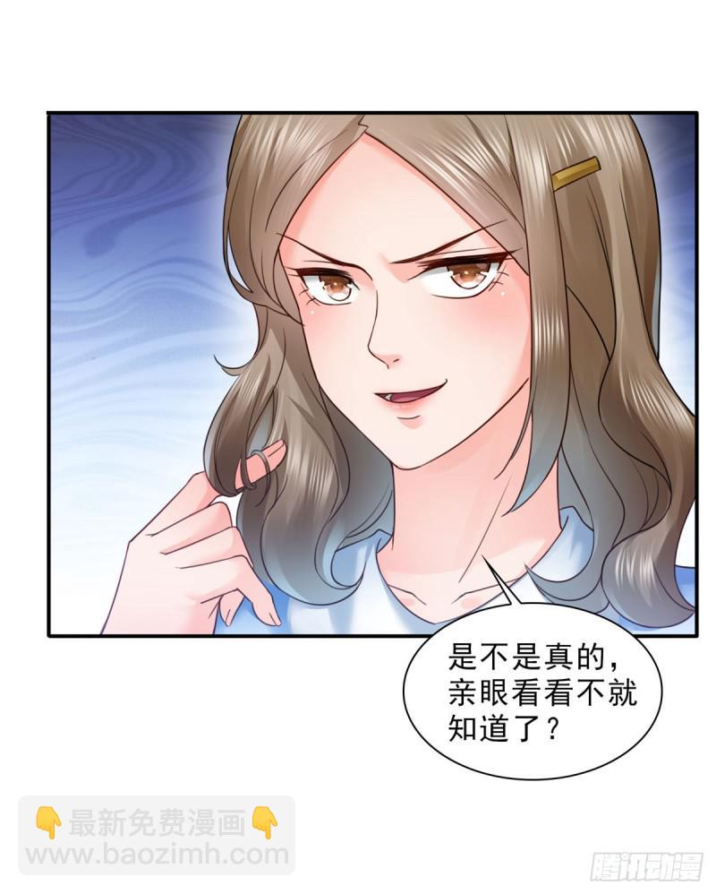 《恰似寒光遇骄阳》漫画最新章节第五十九话 不能满足的要求免费下拉式在线观看章节第【17】张图片