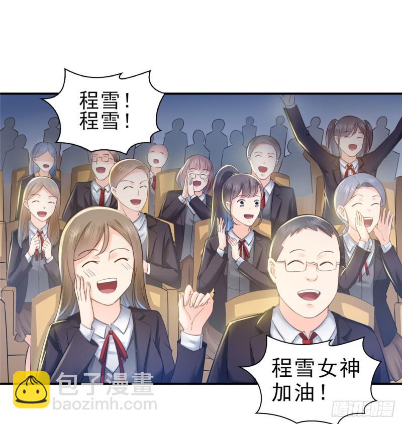 《恰似寒光遇骄阳》漫画最新章节第五十九话 不能满足的要求免费下拉式在线观看章节第【27】张图片