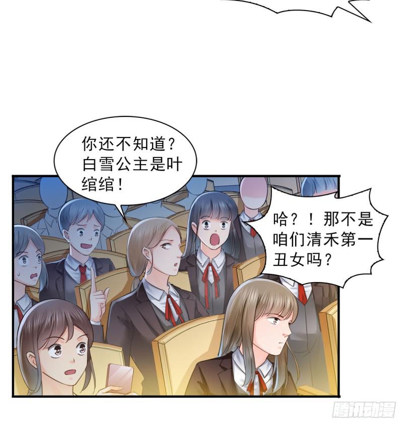 《恰似寒光遇骄阳》漫画最新章节第五十九话 不能满足的要求免费下拉式在线观看章节第【30】张图片