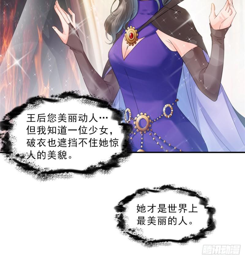 《恰似寒光遇骄阳》漫画最新章节第五十九话 不能满足的要求免费下拉式在线观看章节第【32】张图片