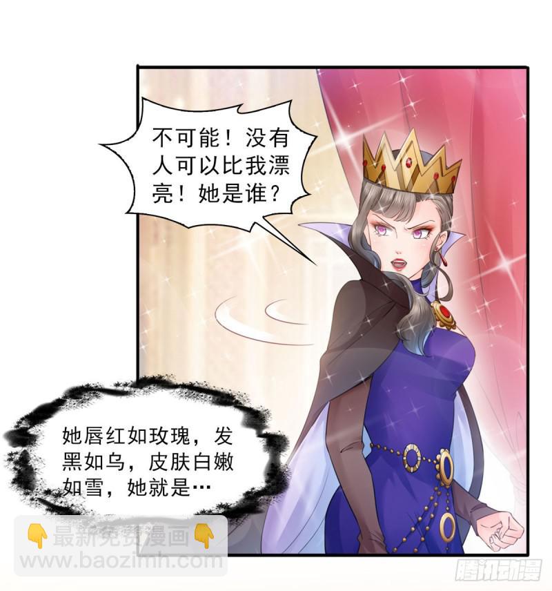 《恰似寒光遇骄阳》漫画最新章节第五十九话 不能满足的要求免费下拉式在线观看章节第【33】张图片