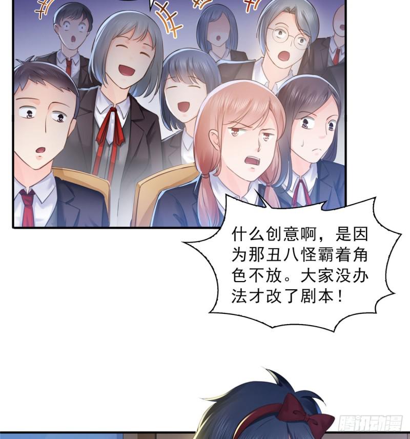 《恰似寒光遇骄阳》漫画最新章节第五十九话 不能满足的要求免费下拉式在线观看章节第【36】张图片