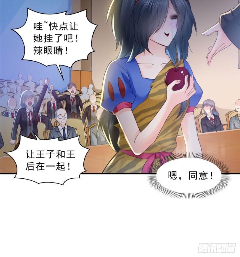 《恰似寒光遇骄阳》漫画最新章节第五十九话 不能满足的要求免费下拉式在线观看章节第【37】张图片