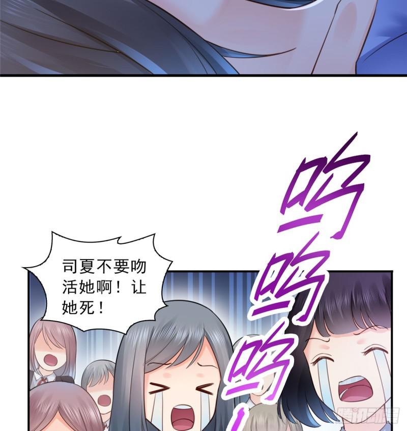 《恰似寒光遇骄阳》漫画最新章节第五十九话 不能满足的要求免费下拉式在线观看章节第【42】张图片