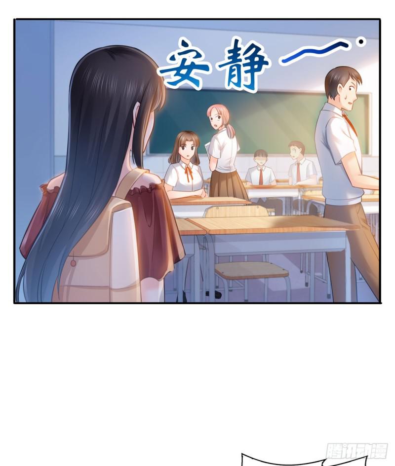 《恰似寒光遇骄阳》漫画最新章节第六十一话 展露之后免费下拉式在线观看章节第【36】张图片