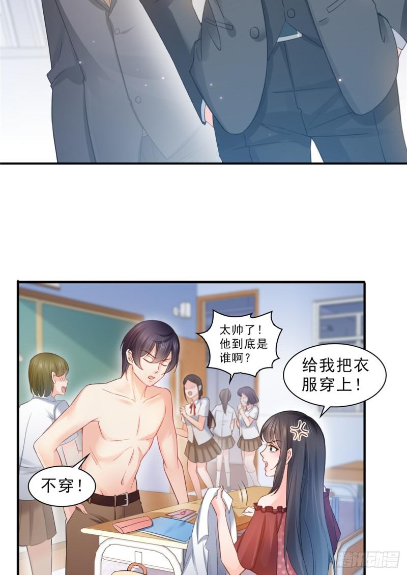 《恰似寒光遇骄阳》漫画最新章节第六十三话 侄子和九叔免费下拉式在线观看章节第【3】张图片