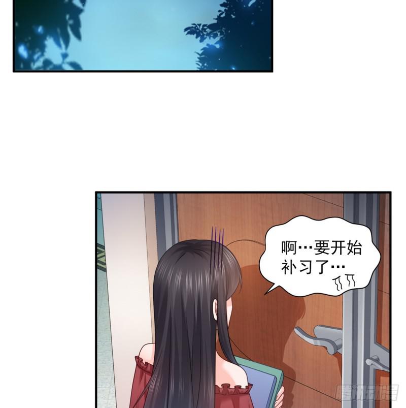 《恰似寒光遇骄阳》漫画最新章节第六十四话 我男朋友那么帅免费下拉式在线观看章节第【37】张图片