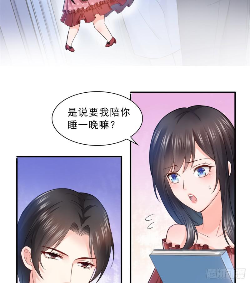 《恰似寒光遇骄阳》漫画最新章节第六十五话 豪门深似海免费下拉式在线观看章节第【4】张图片