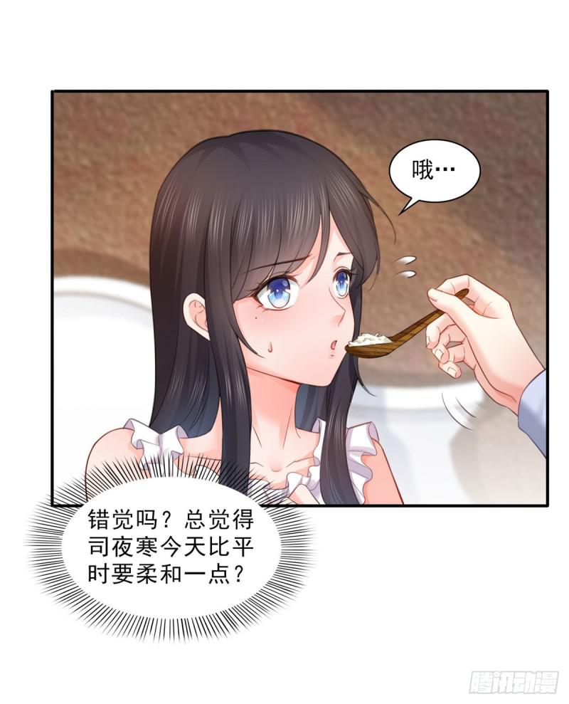 《恰似寒光遇骄阳》漫画最新章节第六十六话 我要富可敌国！免费下拉式在线观看章节第【13】张图片