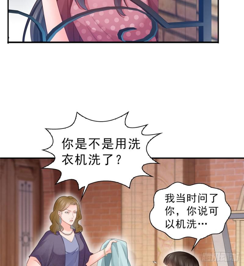 《恰似寒光遇骄阳》漫画最新章节第六十六话 我要富可敌国！免费下拉式在线观看章节第【30】张图片