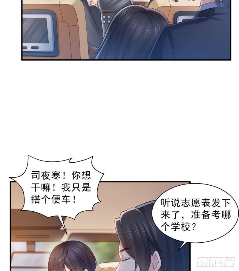 《恰似寒光遇骄阳》漫画最新章节第六十七话 自由的条件免费下拉式在线观看章节第【17】张图片