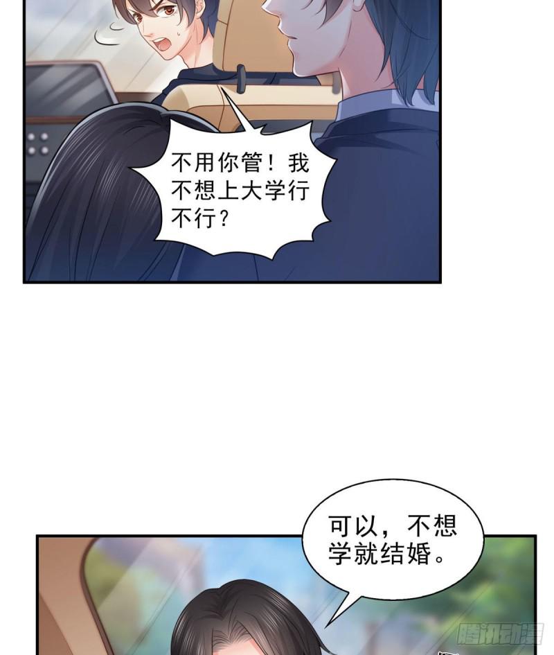 《恰似寒光遇骄阳》漫画最新章节第六十七话 自由的条件免费下拉式在线观看章节第【18】张图片