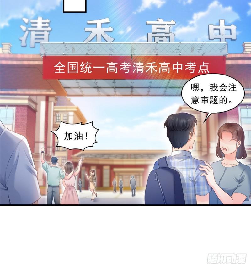 《恰似寒光遇骄阳》漫画最新章节第六十七话 自由的条件免费下拉式在线观看章节第【37】张图片