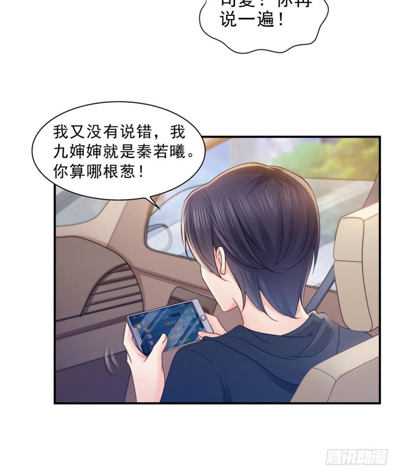 《恰似寒光遇骄阳》漫画最新章节第六十七话 自由的条件免费下拉式在线观看章节第【7】张图片