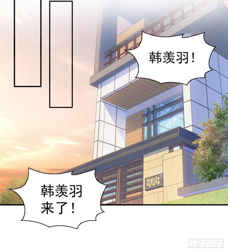 《恰似寒光遇骄阳》漫画最新章节第六十八话 大明星的灾难免费下拉式在线观看章节第【24】张图片