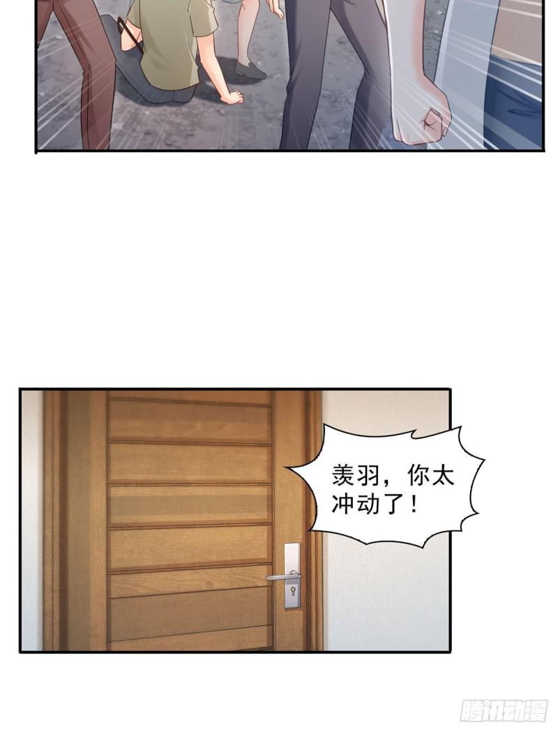 《恰似寒光遇骄阳》漫画最新章节第六十八话 大明星的灾难免费下拉式在线观看章节第【36】张图片