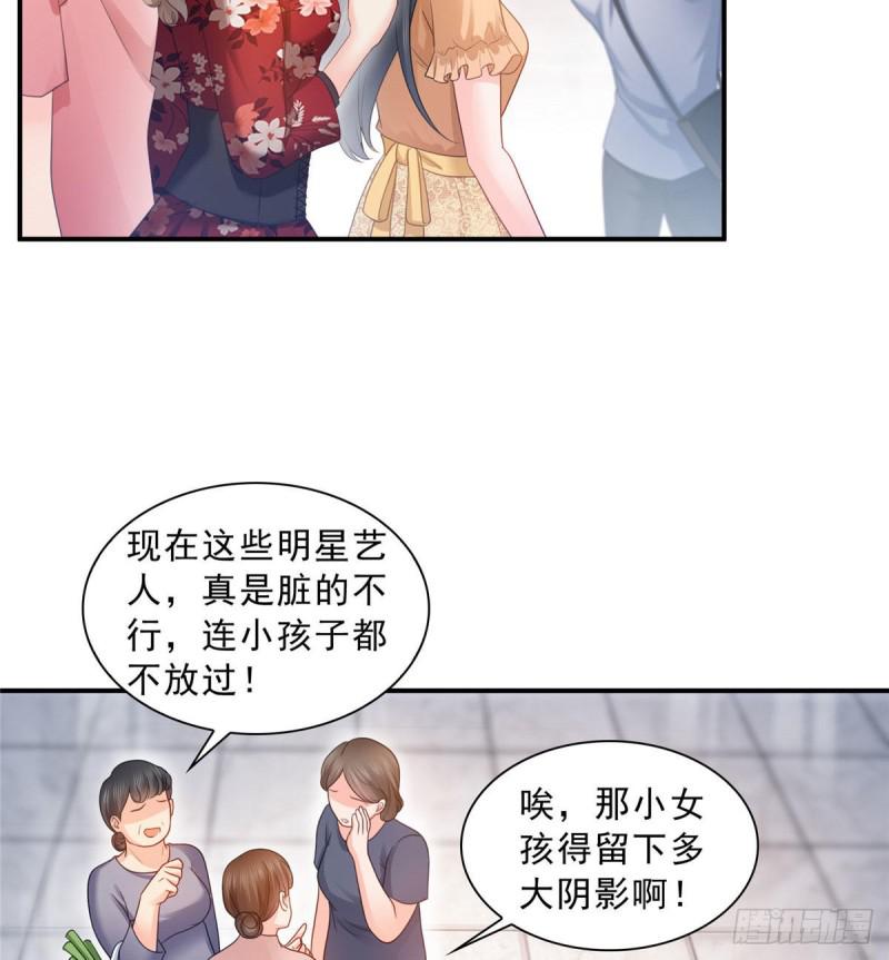 《恰似寒光遇骄阳》漫画最新章节第六十九话 换个身份免费下拉式在线观看章节第【42】张图片