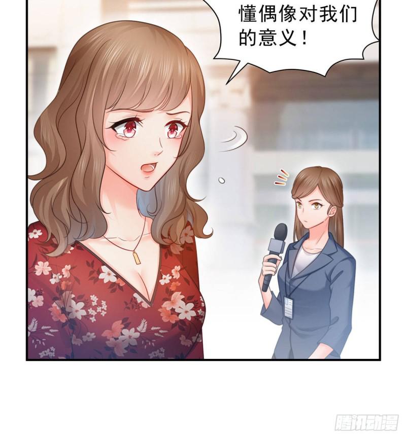 《恰似寒光遇骄阳》漫画最新章节第六十九话 换个身份免费下拉式在线观看章节第【44】张图片