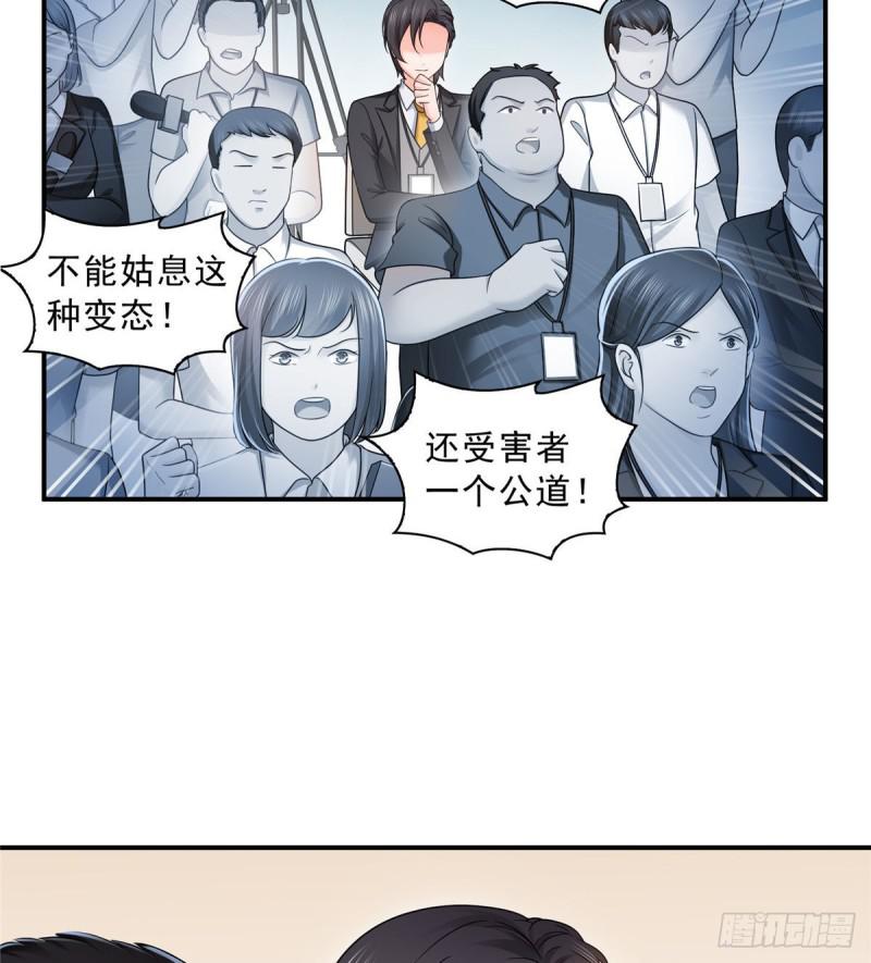 《恰似寒光遇骄阳》漫画最新章节第七十一话 猎物进套免费下拉式在线观看章节第【41】张图片