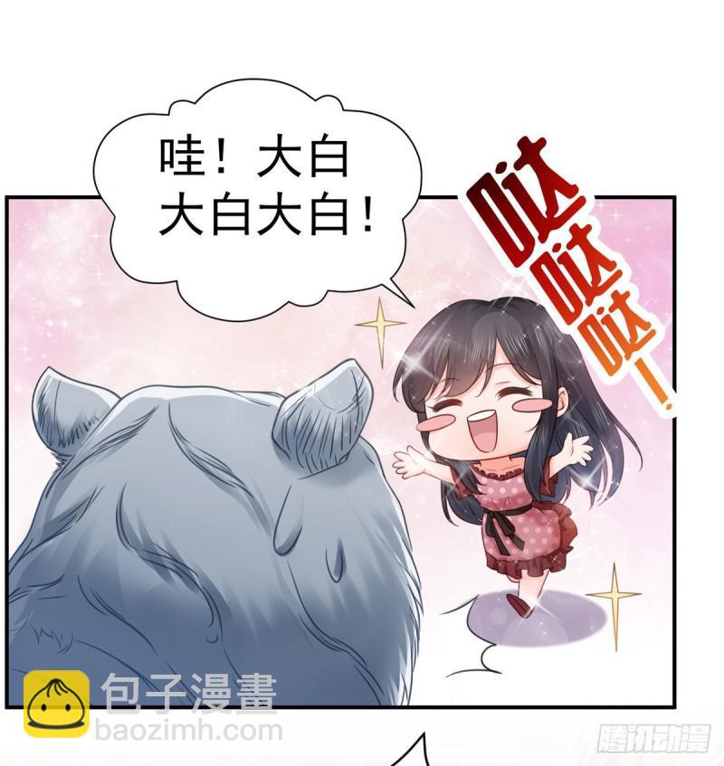 《恰似寒光遇骄阳》漫画最新章节第七十一话 猎物进套免费下拉式在线观看章节第【48】张图片