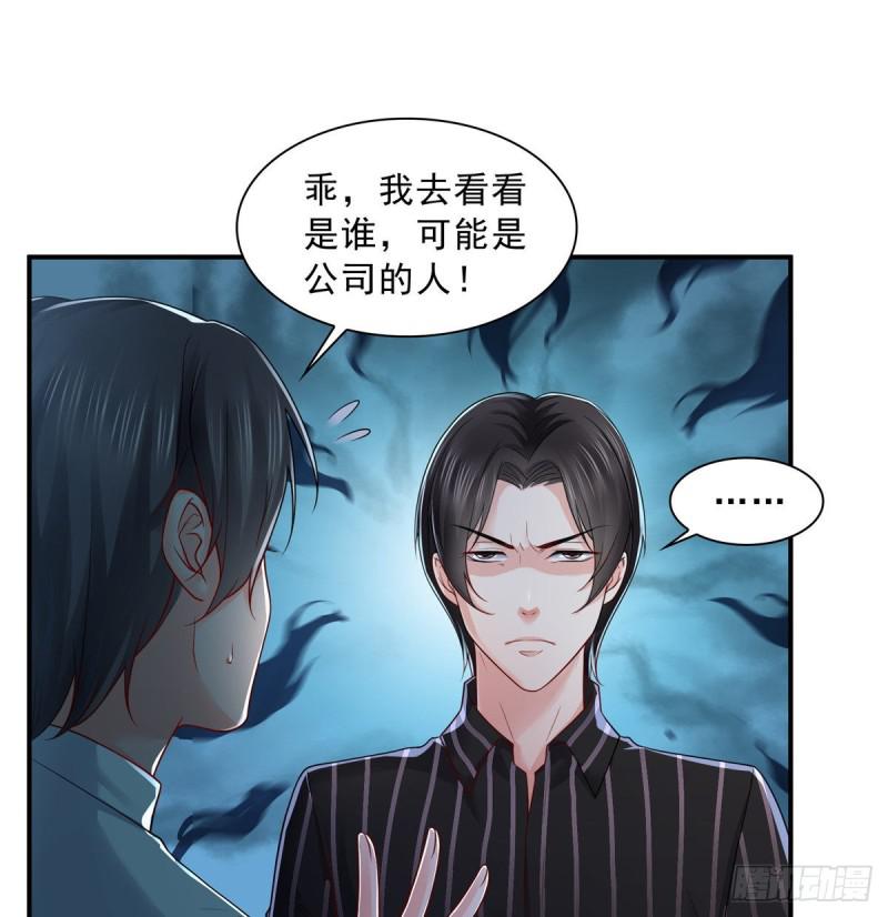 《恰似寒光遇骄阳》漫画最新章节第七十三话 真相大白免费下拉式在线观看章节第【38】张图片