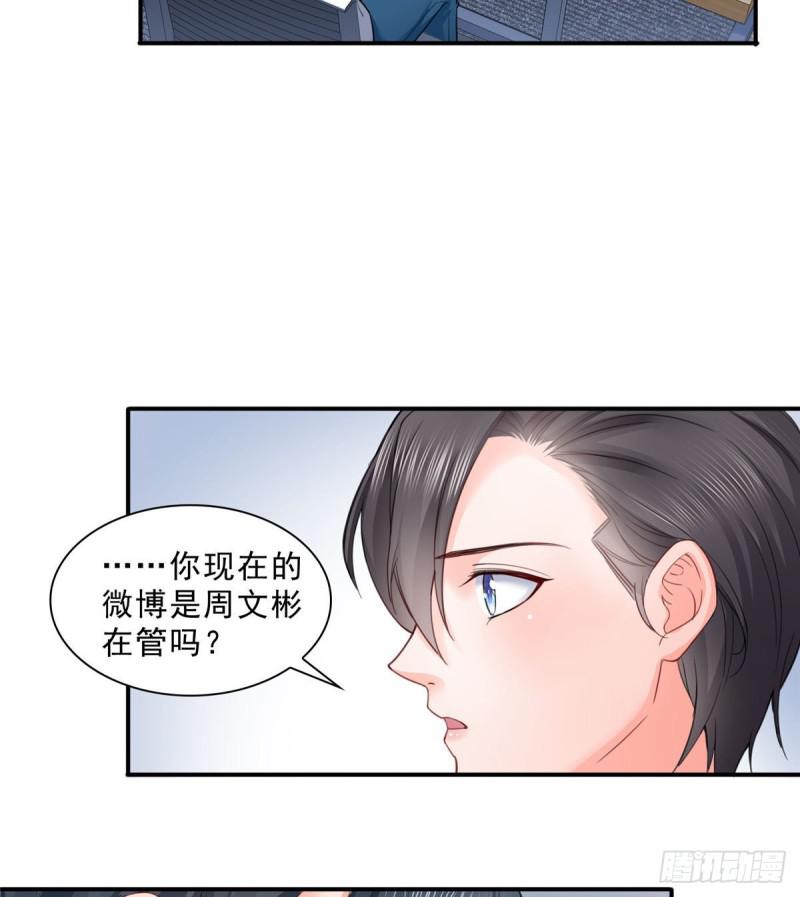 《恰似寒光遇骄阳》漫画最新章节第七十五话 尊严免费下拉式在线观看章节第【28】张图片