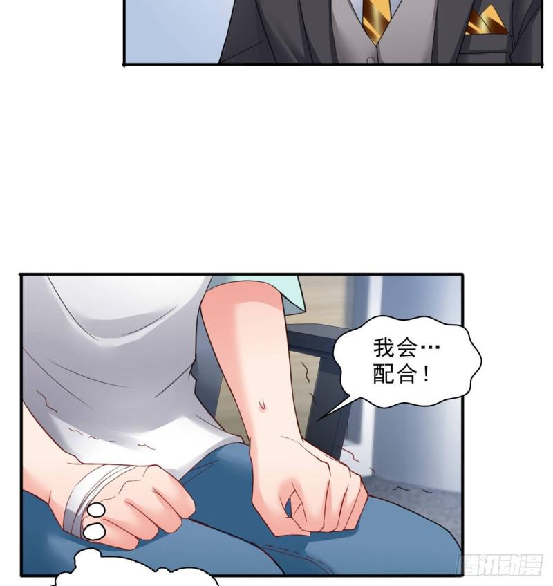 【恰似寒光遇骄阳】漫画-（第七十五话 尊严）章节漫画下拉式图片-34.jpg