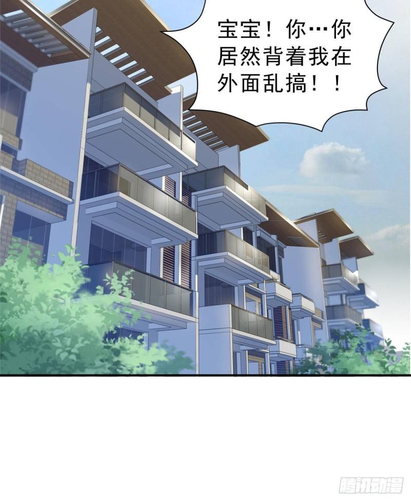 《恰似寒光遇骄阳》漫画最新章节第七十七话 封杀这个人免费下拉式在线观看章节第【13】张图片