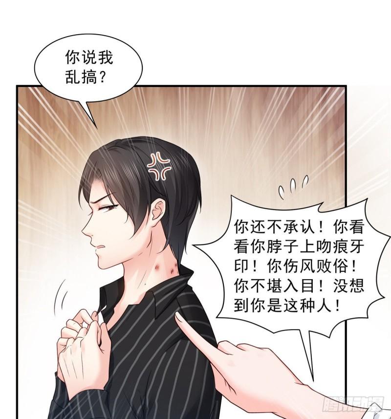 《恰似寒光遇骄阳》漫画最新章节第七十七话 封杀这个人免费下拉式在线观看章节第【14】张图片