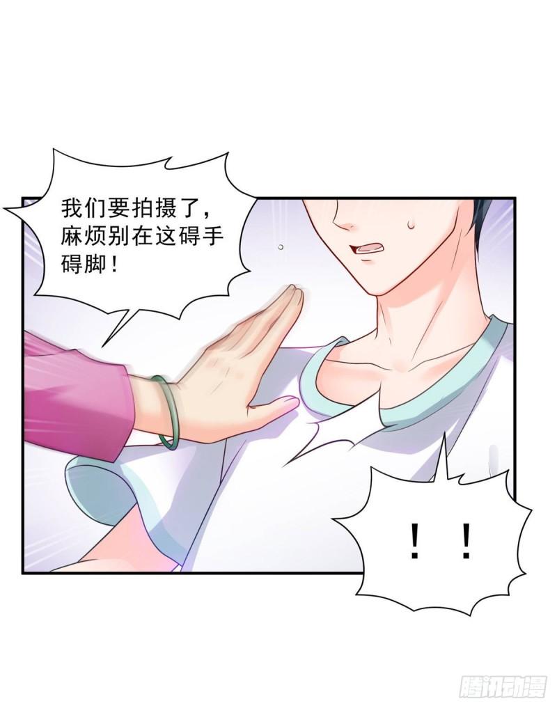 《恰似寒光遇骄阳》漫画最新章节第七十七话 封杀这个人免费下拉式在线观看章节第【28】张图片